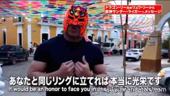 Dragon Lee Announces New Name, Challenges Jushin Thunder Liger