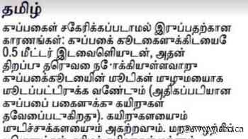 Lost in translation: Why the city's 2020 waste management calendar is creating lots of confusion