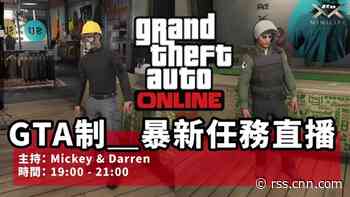 Grand Theft Auto V is latest battleground of Hong Kong protests