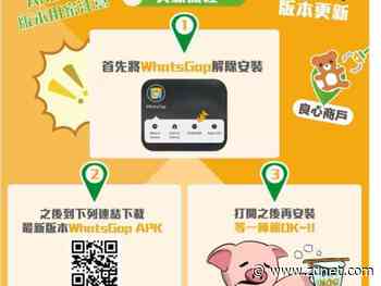 Google removes WhatsGap from app store