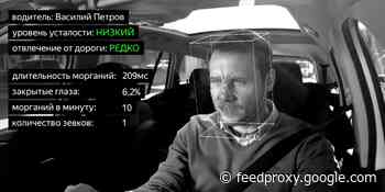 How Yandex.Taxi is using automation to detect drowsy and dangerous drivers