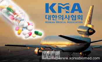 KMA to send medical supplies to physician remaining in Wuhan - Korea Biomedical Review