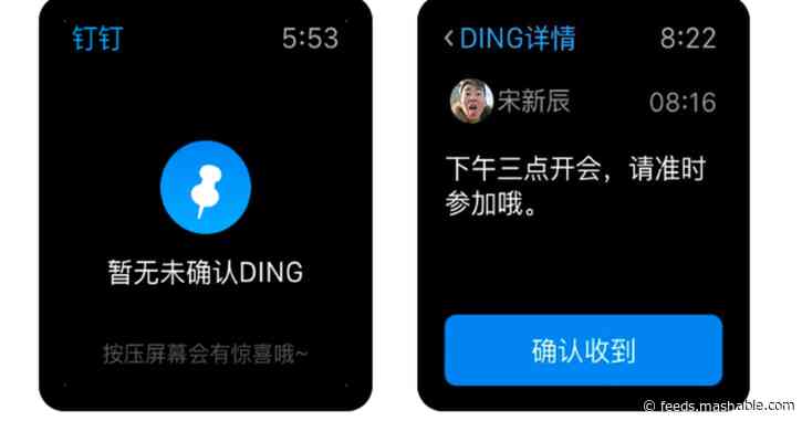 Quarantined Wuhan kids find brilliant way to get out of schoolwork