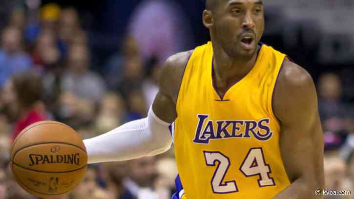Kobe, Duncan, Garnett headline Basketball Hall of Fame class
