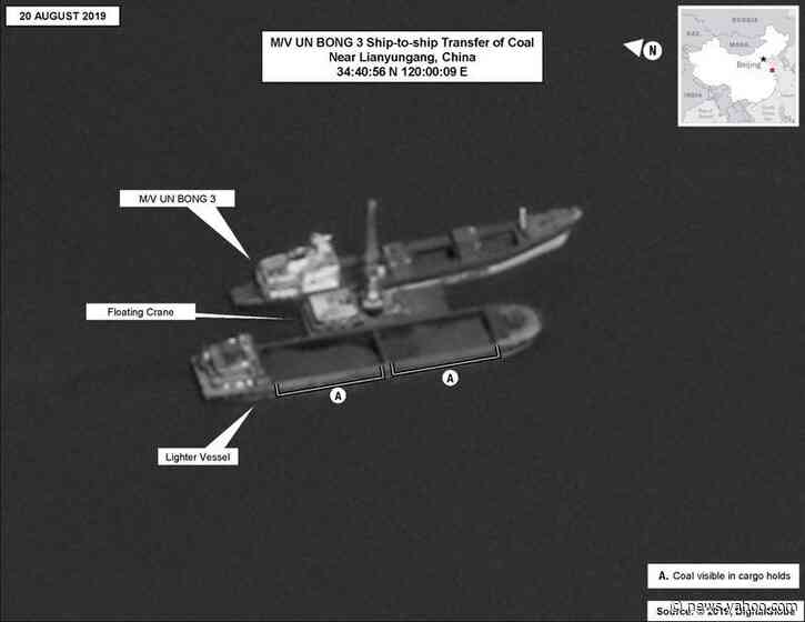 Photos capture North Korea ships' sanctions busting in Chinese waters: U.N. report