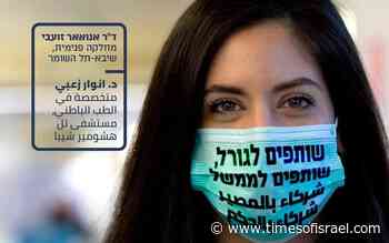 Video saluting Israel's Arab medical professionals during crisis goes viral - The Times of Israel