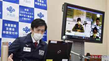 Japan überlegt Maßnahmen, um der Wirtschaft durch den Ausnahmezustand zu helfen - Sumikai