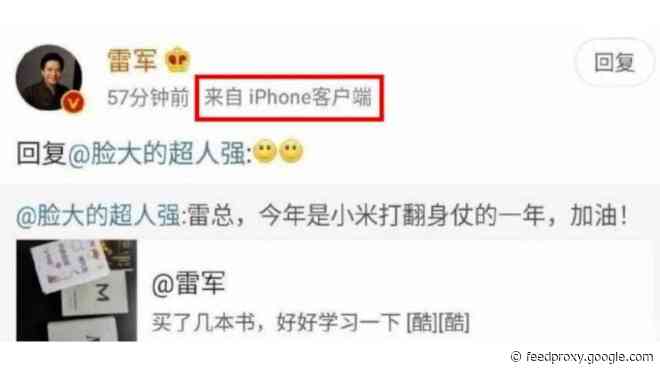 Xiaomi co-founder Lei Jun caught posting from his Apple iPhone