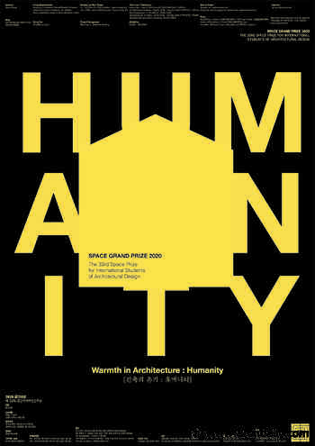 Call for Entries: The 33rd Space Prize, Warmth in Architecture / Humanity - ArchDaily