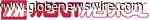 Merit Medical Announces Agreement With Starboard Nasdaq:MMSI - GlobeNewswire