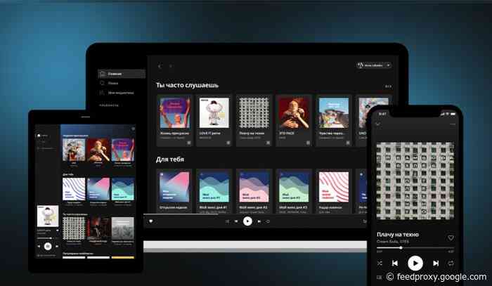 Spotify lands in Russia, Croatia, Ukraine, and 10 Other European countries