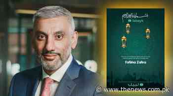 British-Pakistani entrepreneur launches safe social media app called Labayk - The News International