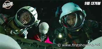 New Trailer for South Korean Spaceship Blockbuster 'Space Sweepers'