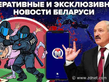 Google removes Android app that was used to spy on Belarusian protesters