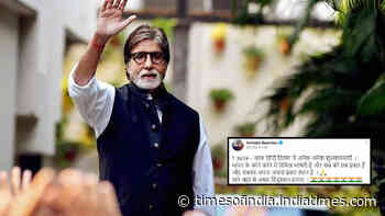 Hindi Diwas 2020: Amitabh Bachchan sends wishes to their fans on social media