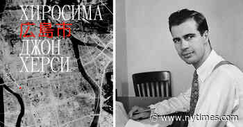 With New Translation, Story of Hiroshima Bombing Finds a New Audience