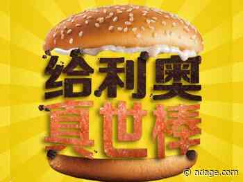 McDonald’s pushes Spam-Oreo burger and the NBA has a new sponsor: Trending