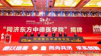 New medical school and stem cell center established - SHINE
