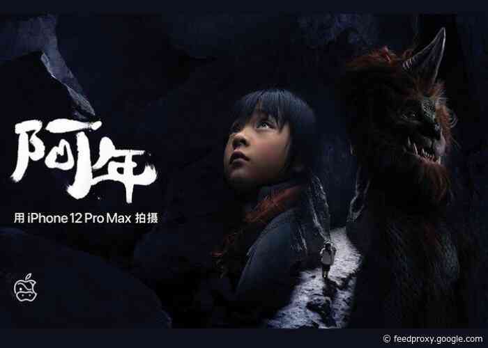 Apple releases Nian, Chinese New Year legend reimagined short film