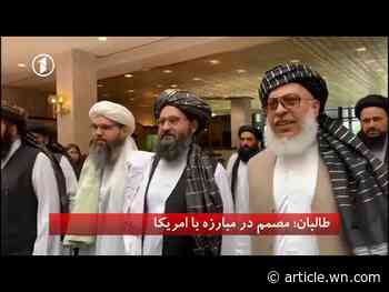 Airstrikes kill 18 militants in E. Afghanistan: gov't