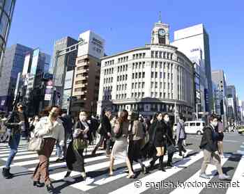 Coronavirus outbreak latest: March 16, 2021 - Kyodo News Plus