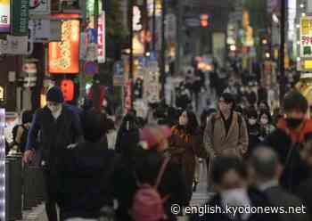 Coronavirus outbreak latest: March 23, 2021 - Kyodo News Plus