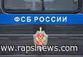 Three alleged extremists arrested in Rostov-on-Don on vandalism plot allegations - RAPSI