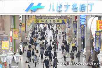 Coronavirus outbreak latest: April 5, 2021 - Kyodo News Plus