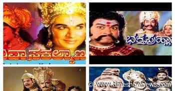 Must-watch mythological movies in Kannada - Times Now