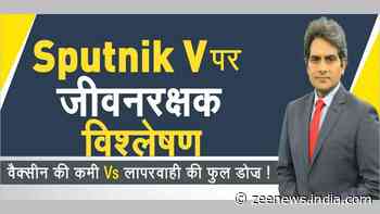 DNA Exclusive: Will Sputnik V`s entry spur COVID-19 vaccine supply in India to meet excess demand?