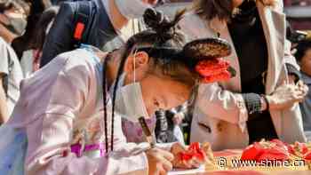 Yuyuan Garden has culture and arts festival 'down to a tea' - SHINE