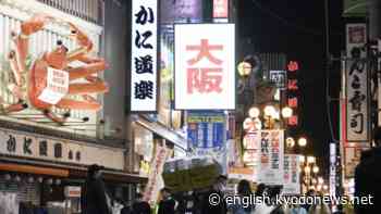 Coronavirus outbreak latest: April 22, 2021 1 hour ago | KYODO NEWS - Kyodo News Plus