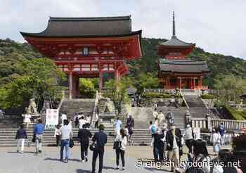 Coronavirus outbreak latest: April 25, 2021 1 hour ago | KYODO NEWS - Kyodo News Plus