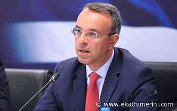 Immediate payment to food service sector - Kathimerini English Edition