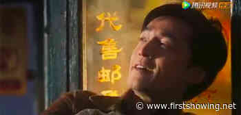 First Trailer for Wong Kar-Wai's Latest Creation 'Blossoms Shanghai'