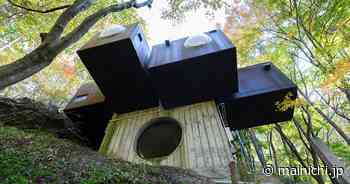 Late Japan architect's villa to become lodge offering 'capsule architecture' experience - The Mainichi - The Mainichi