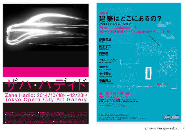 Hideki Nakajima: “Anything you do can change someone’s life”