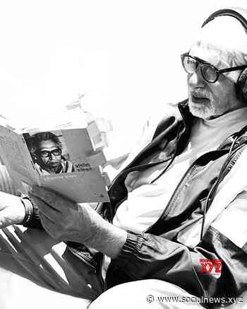Big B doesn't keep himself away from his father's work - Social News XYZ