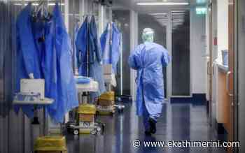 Coronavirus: 1,558 new cases, 10 deaths - Kathimerini English Edition