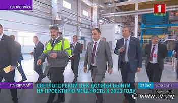 Svetlogorsk Pulp and Paper Mill should reach its full design capacity by 2023 - TVR
