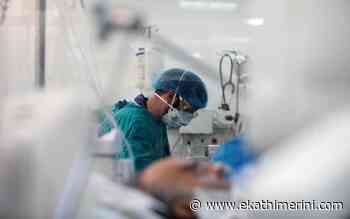 Coronavirus: 1,852 new cases, 17 deaths - Kathimerini English Edition