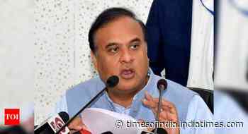 Assam CM Himanta Biswa Sarma interacts with DFOs for protection of forest land, resources - Times of India