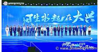 Xinhua Silk Road: Pekinger Stadtbezirk Daxing führt Investitionsanreize zur Förderung der „Zwei-Zonen"-Entwicklung ein