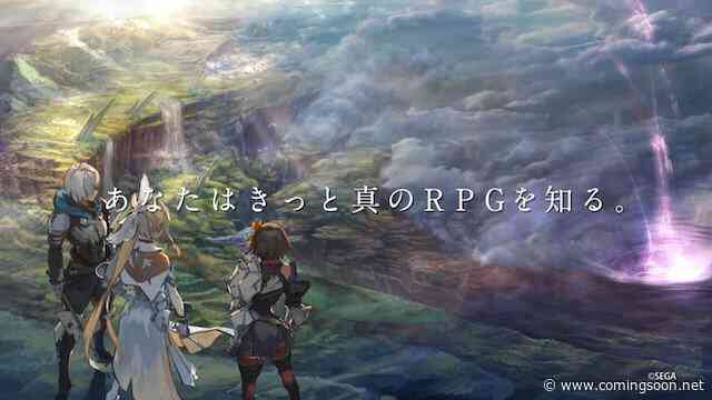 Sega Drops Teaser Trailer for New RPG Debuting at TGS