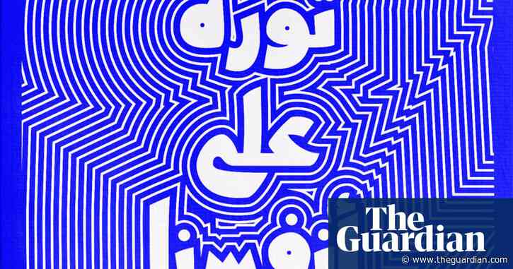 Alien script and a cage-shaped mosque: Islamic art gets subversive