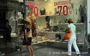 Healthy growth in July retail - Kathimerini English Edition