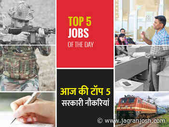 Top 5 Govt Jobs of the Day - 24 September- 10,000+ Vacancies for Teacher, Head Constable, DEO & Other Post - Jagran Josh