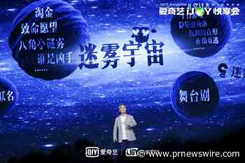 iQIYI releases 260 new titles at 2021 iJOY Conference, integrating content with technology