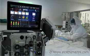 Coronavirus: 1,712 new cases, 27 deaths - Kathimerini English Edition