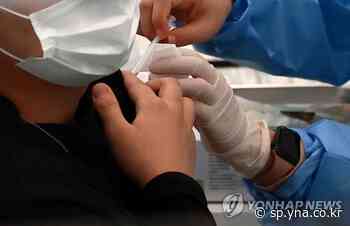 (2ª AMPLIACIÓN) Los casos nuevos de coronavirus caen por debajo de 1.500 en medio del progreso de la campaña de vacunación | AGENCIA DE NOTICIAS YONHAP - Agencia de Noticias Yonhap
